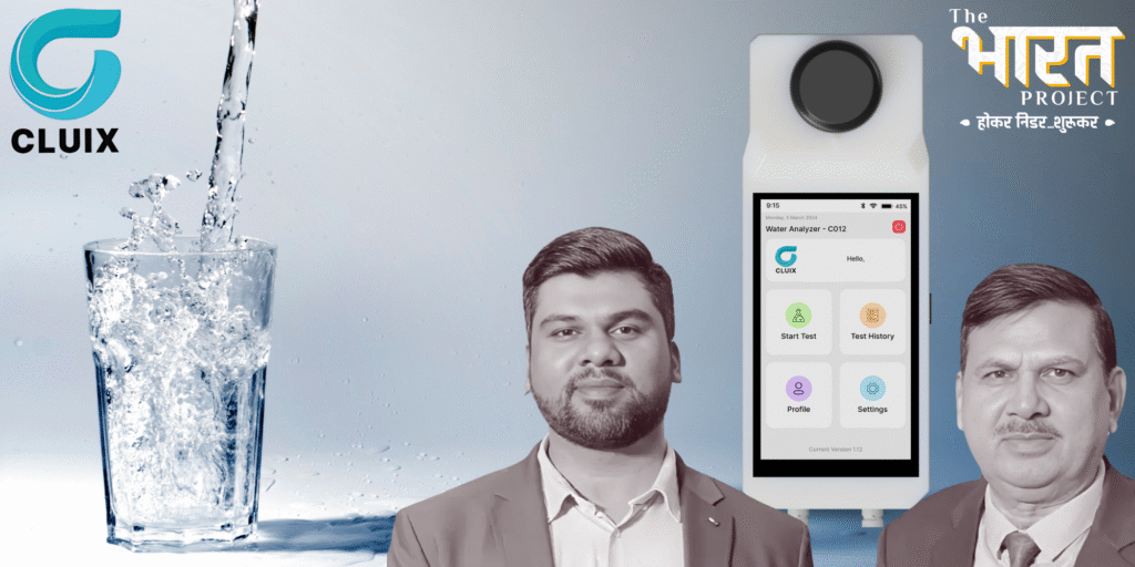 Cluix: Real-Time Water Testing Powered by IoT Innovation