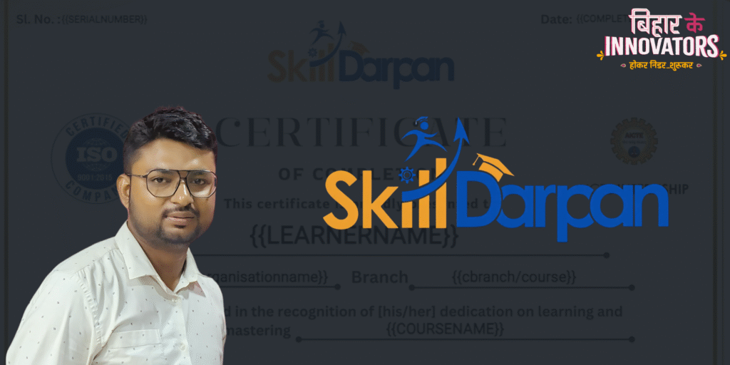 Skill Darpan: Edtech Startup Skilling Rural India