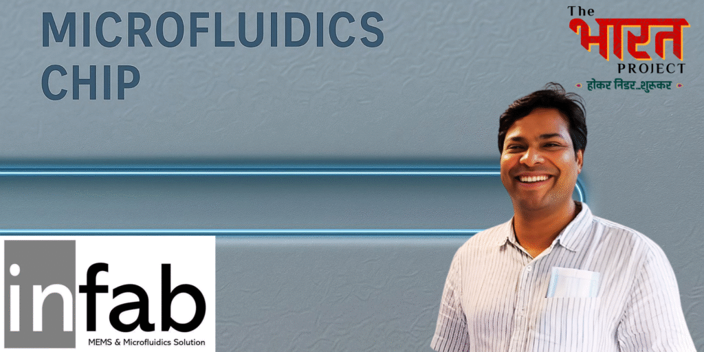 INFAB: Powering India’s Deep-Tech Future from the Inside Out